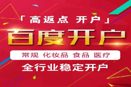 成功案例：SEM托管提升网站流量策略