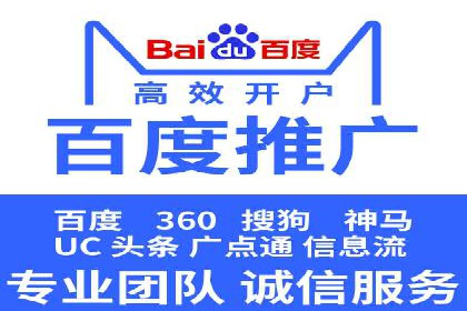 百度竞价SEM实战案例：如何实现品牌知名度提升？